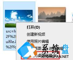 Win7电脑怎么更改桌面背景图片？