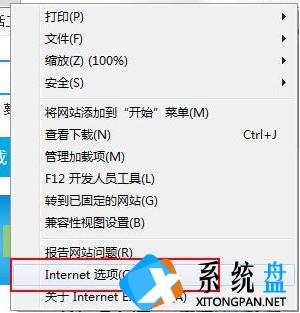 Win7无Internet访问怎么解决？Win7无Internet访问的解决方法