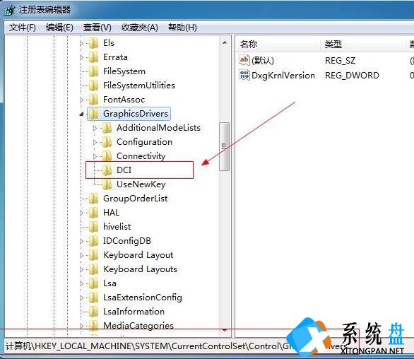 Win7电脑截图显示屏就黑屏怎么回事？