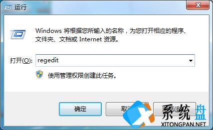 Win7注册表无法修改怎么办？