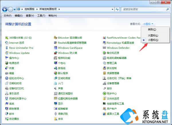 Win7的64位系统无法打开照片并提示内存不足有哪些解决方法呢？