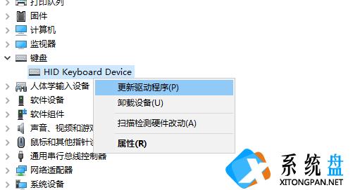 Win7重装没有驱动怎么办？