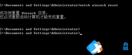 Win7网络感叹号如何解决？