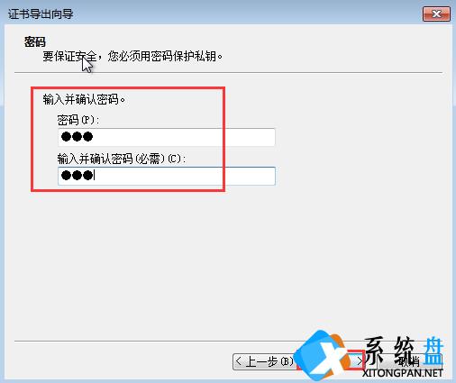 Win7加密文件夹的方法