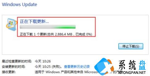 Win7系统的电脑要怎么升级至Win10系统