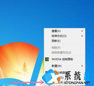 Win7怎么更改电脑的分辨率？win7电脑更改分辨率详细教程