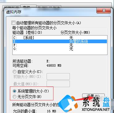 Win7电脑C盘爆红怎么清理？