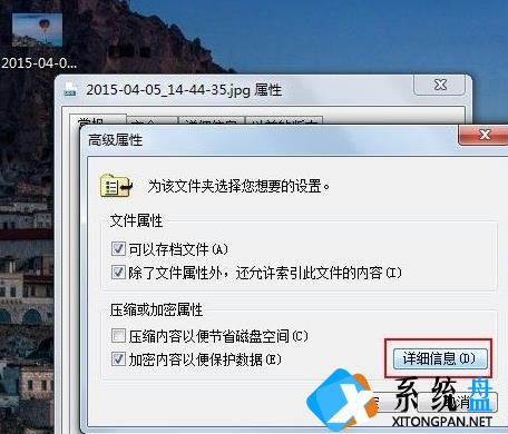 Win7怎么备份密钥证书？