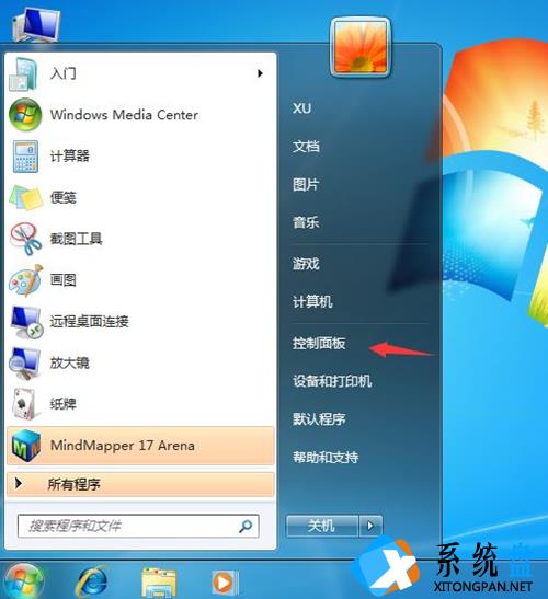 Win7每次关机都蓝屏怎么办？Win7每次关机都蓝屏的解决办法