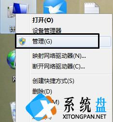 win7如何更改来宾账户密码