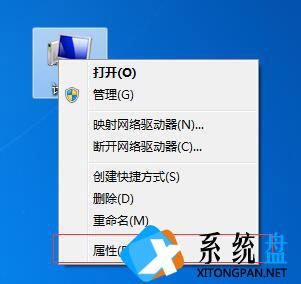 Win7怎么设置虚拟内存？