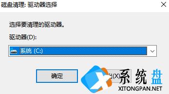 Win7电脑清理垃圾的运行命令代码是什么