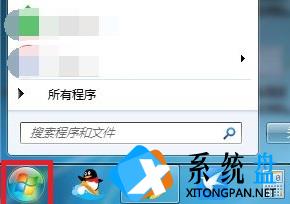 win7如何调整屏幕方向