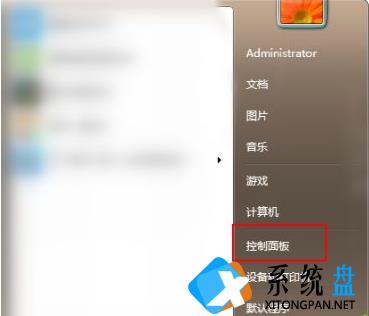 Win7系统的电脑要怎么升级至Win10系统？