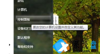 电脑上的文件打开方式选错了怎么办？