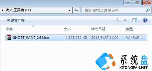 win7如何使用u盘安装系统教程