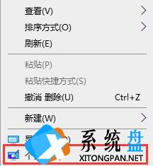 win7图标异常