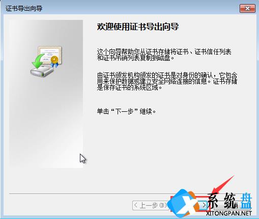 Win7加密文件夹的方法