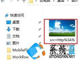 Win7电脑怎么更改桌面背景图片？