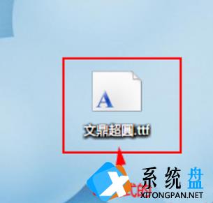 Win7如何安装字体？字体安装教程