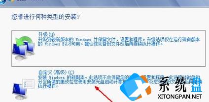 怎么使用光盘安装win7系统？