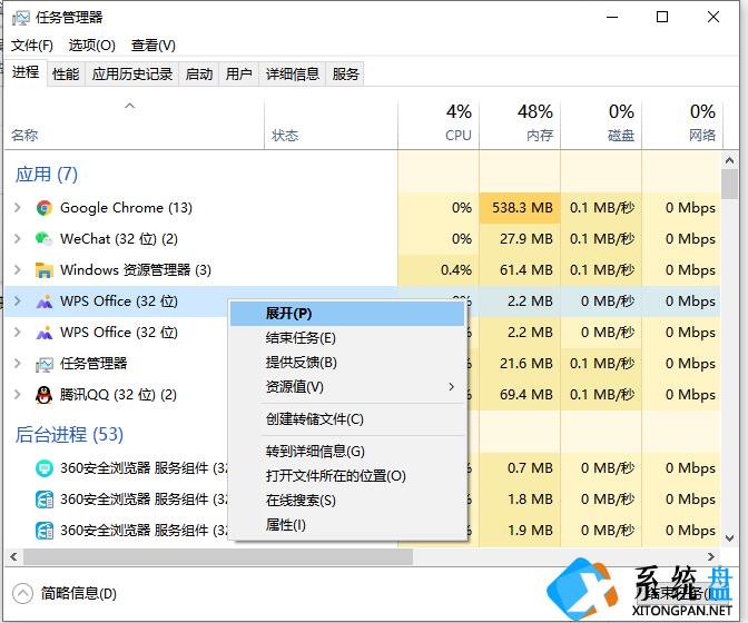 Win7系统怎么使用强制退出快捷键？