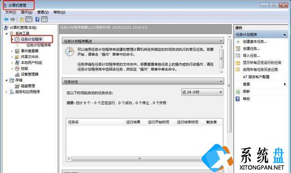 win7弹窗广告怎么关闭