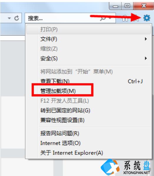 Win7如何禁用IE加载项