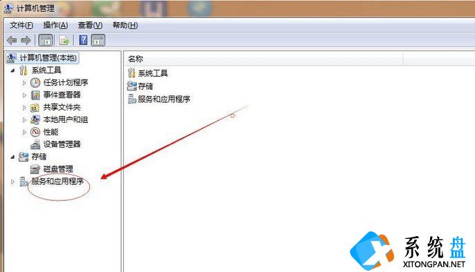 Win7桌面突然变成经典主题怎么恢复