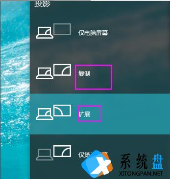 Win7如何设置电脑双屏显示？