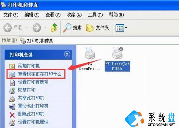 win7打印机如何取消打印任务