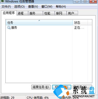 Win7本地服务不能启动怎么解决？