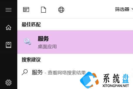 Win7系统优化后风扇狂转怎么解决？