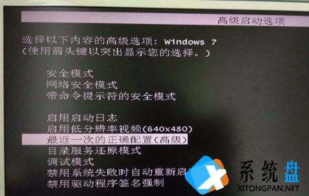 win7优化后鼠标和键盘同时失灵不能输入密码解决方法