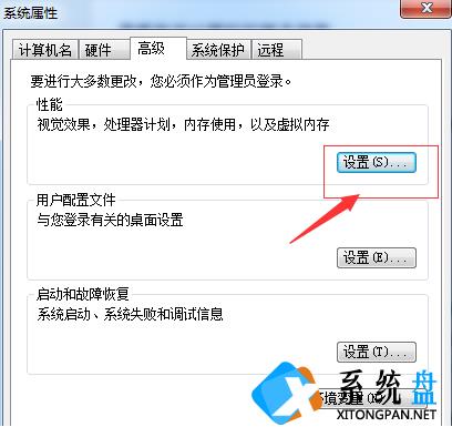 Win7电脑C盘爆红怎么清理？