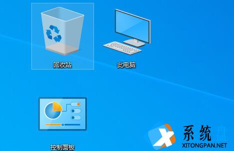 win7如何更改桌面图标大小