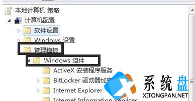 Win7如何优化DNF？