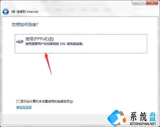 Win7无Internet访问怎么解决