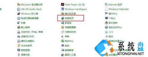 win7系统怎么更改电脑的锁屏时间？