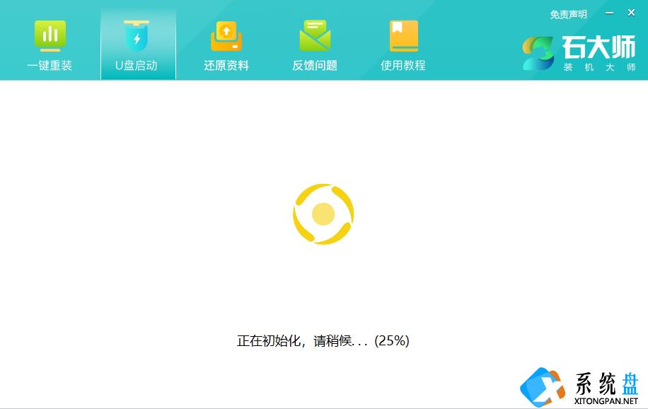 如何使用U盘重装Redmi G Pro？使用U盘重装Redmi G Pro系统的方法