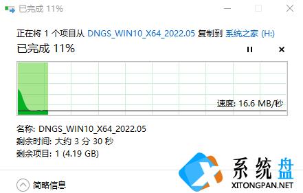 Win10蓝屏哭脸重启开不了机怎么重新安装电脑系统？