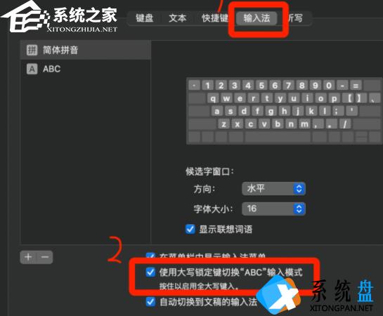 Mac键盘失灵怎么办？Mac键盘部分按键失灵解决方法