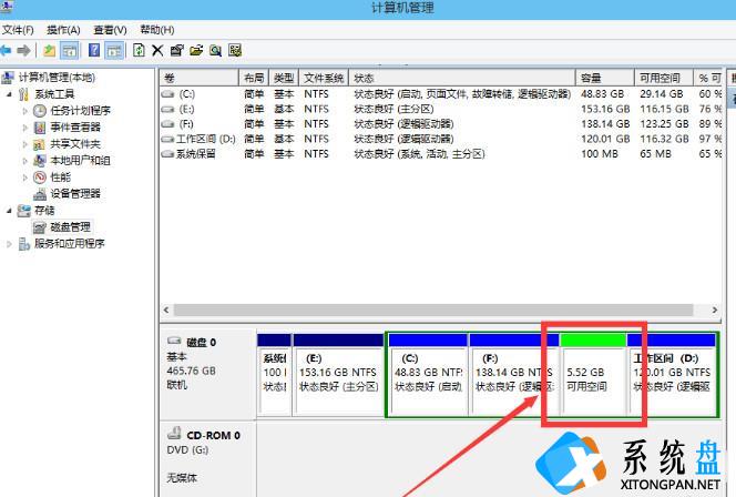 笔记本电脑硬盘如何分区？笔记本电脑硬盘分区的方法