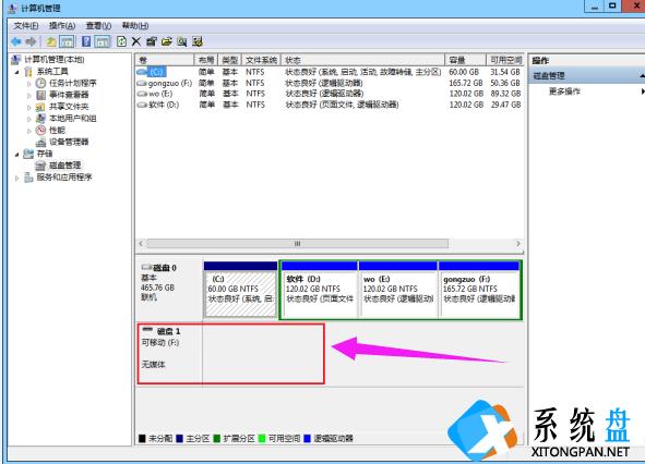 电脑一直提示驱动器中没有磁盘是怎么回事？提示驱动器中没有磁盘的解决方法