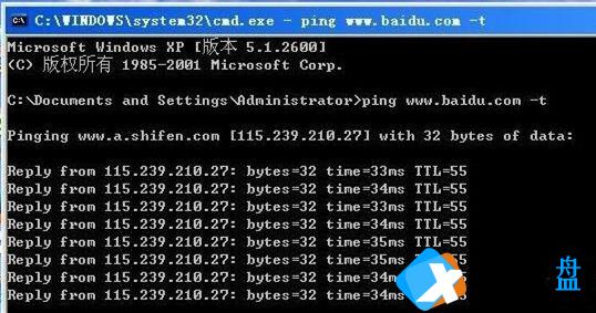 WinXP如何查看网络延迟？WinXP查看网络延迟的方法