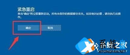 Win10电脑经常死机是什么原因？