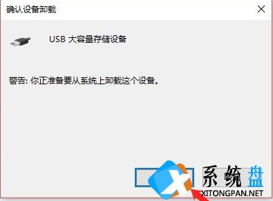 U盘在电脑上无法读取怎么办？U盘插到电脑上无法读取的解决教程