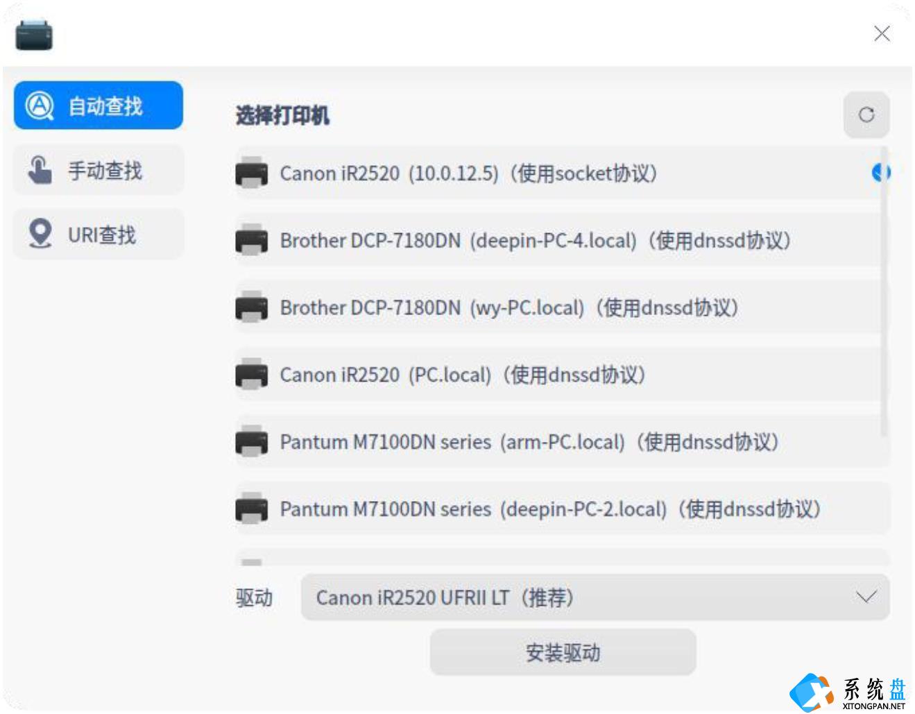 UOS系统怎么查找添加连接打印机？UOS系统连接打印机教程