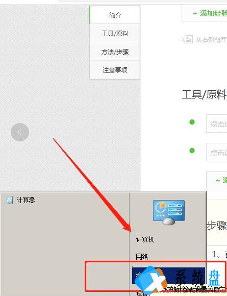 XP系统打不开谷歌浏览器怎么回事？