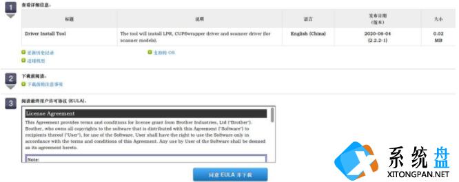 Deepin Linux系统怎么安装brother打印机驱动并且设置网络打印机？